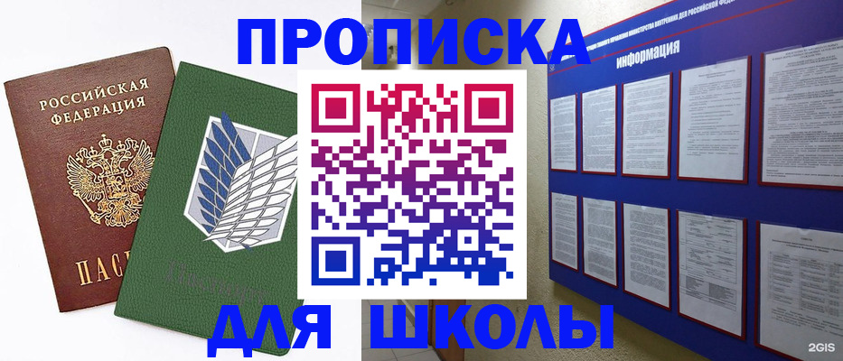 найти адрес прописки в Калуге