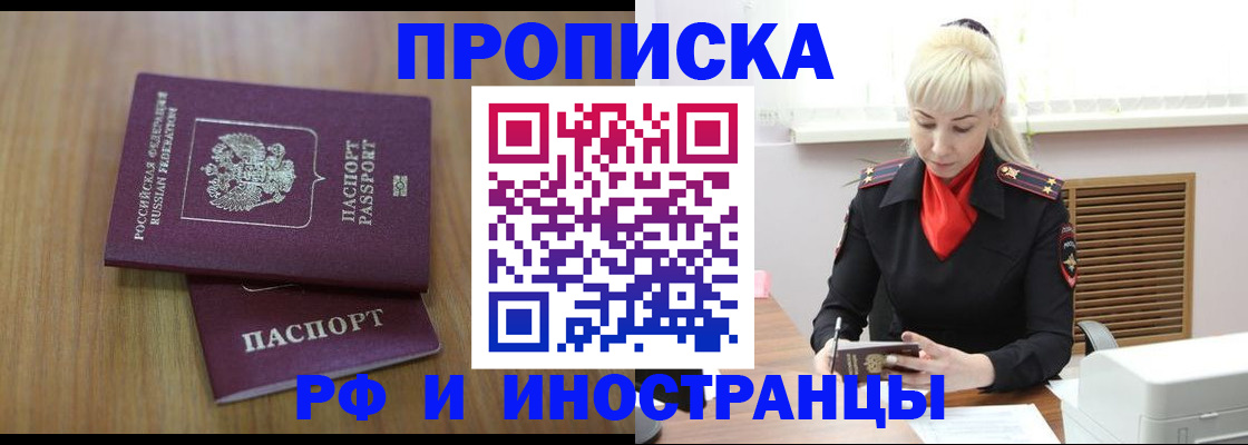 миграционный учет в Калуге