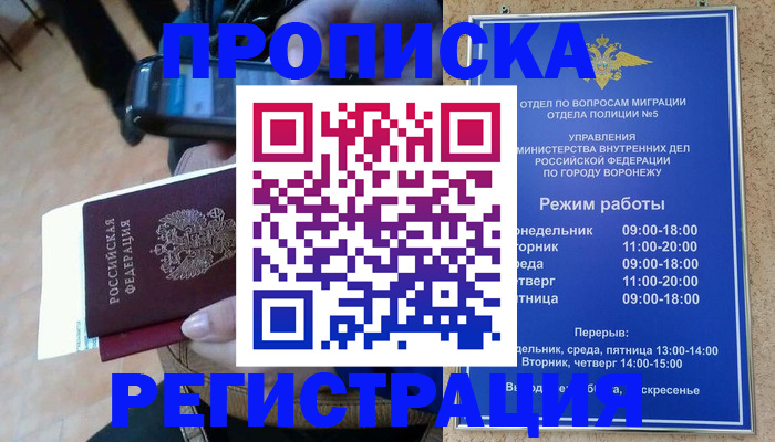 регистрация для школы в Калуге