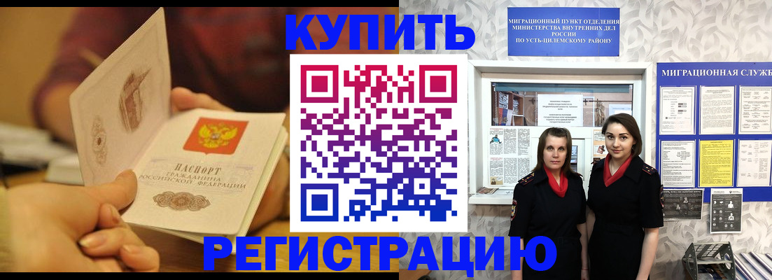 регистрация для дет. сада в Калуге